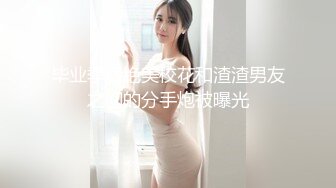 【新片速遞】  乌克兰❤️-混血Nafis-❤️哥哥等我到天亮，专门来找我破处，好感动，FEEL的口活让哥哥舒服上头！