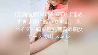 《渣男坑女友》分手後求和不成渣男報復泄憤流出～ (1)