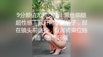 『ED Mosaic』台北小美女捷咪一个人自慰不够爽??想找一个男人来解馋，结果来了一双