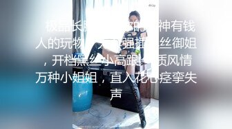 【冒险丶雷探长】花臂纹身大奶妹，抓着屌猛吸