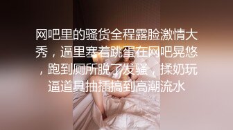 【新片速遞】 高颜值少妇❤️先舔再操~无套后入爆艹干到她两腿发软~表情炸裂❤️迷人勾魂~叫声可射~~~太爽啦！