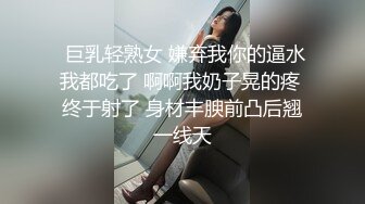 精东影业JD093 参加100万日元挑战的美女“绫波丽”