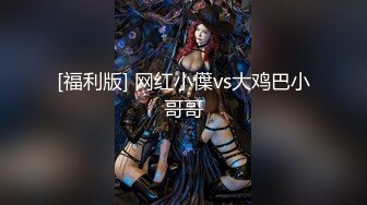 麻豆传媒『春游记』新作《家有性事》之情场浪子 玩操美乳白虎女神 沈娜娜