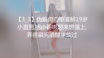 后入大屁股骚女友