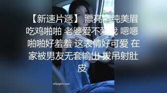 私密养生按摩馆极品美女正吃肉棒老公突然来电话 你在吃东西吗吧唧吧唧的