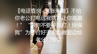 自拍福利高颜值短发妹子夜晚车震 深喉口交上位抱着屁股骑乘爆插内射 很是诱惑喜欢不要错过