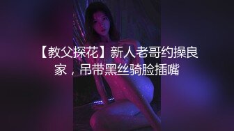 [2DF2] 冬瓜哥广东出差spa会所嫖妓黑丝女技师按摩吹箫啪啪一条龙服务[BT种子]