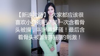 颜值女神【娜子呀】性感小蛮腰 浴室洗白白和炮友无套口交 快要被操死啦