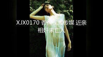 XK8077妻子的报复-璟雯