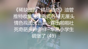 ✿尤物气质人妻✿“对面有人在看，快停，会不会被认出来啊”，人美气质佳这样的极品少妇偷情爽歪歪！