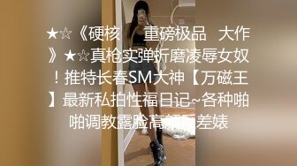 气质模特和老公在家直播，上来就细腻口交，大叔级壮男后入完美操逼超多姿势狠狠操传教士插，最后口爆一嘴