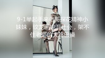 【AI换脸视频】迪麗熱巴 試穿婚紗背後的祕密 第三集