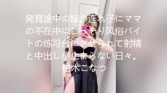 [sdab-231] 少女は親の目の届かないところで、家庭教師の僕を痴女ってからかう さくられん