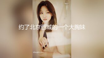 义乌骚老婆求射