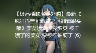 《重磅☛极品反_差》露脸才是王道！推_特高颜巨乳平面骚模MS_mean不雅私拍~像母G一样伺候金主各种啪啪 (3)