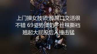 甜美妹子掰穴近距離口交騎乘後入大力猛操