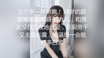 集体学生公寓猥琐女浴室安装针孔偸拍女同学洗香香 身材苗条阴毛特性感