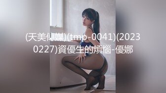 p站皮肤白皙的大长腿少妇Elena_Ross最高分辨率视频合集【72V】2 (5)