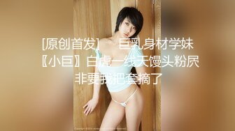 ✿冷艳娇妻后妈裙✿极品火辣身材小骚货 真空赴约偷情 翘起美臀后入 清纯靓丽的外表下有一颗淫荡的心 疯狂榨精