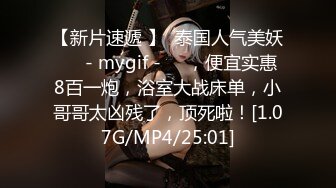 天美传媒TM0111美少妇的哀羞2-伊琬琳 小依的身体是主人们的