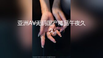 0410吃了果冻的骚妇，等着你们的评论