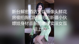 STP31225 新人下海美女！酒店开房操逼！半脱下内裤摸穴，超紧致肥唇美穴，翘起屁股摇摆，开档丝袜爆操