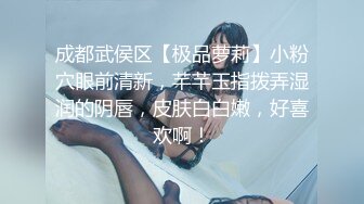 戴套后入娇妻秒射