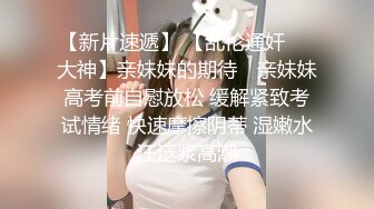 巨乳翘臀美鲍犹如硅胶娃娃，P站火爆极品夫妻【FantasyBabe】最新9月第二期，最完美的性爱享受