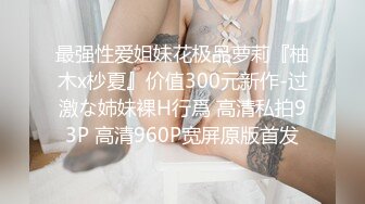 【AI换脸视频】杨幂 人群背后的玩火露出