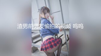 【最新封神极品乱伦】乱伦大神《大胸嫂子会喷水》新作时隔半年 再次插进嫂子的菊花 真的太爽了