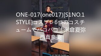 咬一口小奈樱粉色小穴超级诱人