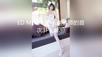  高颜值美女吃鸡啪啪 撅着屁屁被无套猛怼 深喉爆吃精