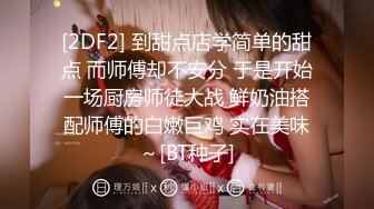  最新流出FC2-PPV系列?土豪棉帽哥约会S级27岁腼腆美人妻海外勤务员无毛蜜桃臀中出内射