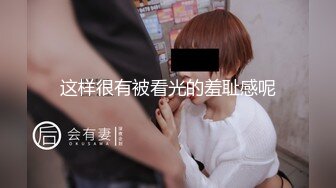 葫芦影业《处男学生转大人》如果成绩进步就让你“坏坏坏”