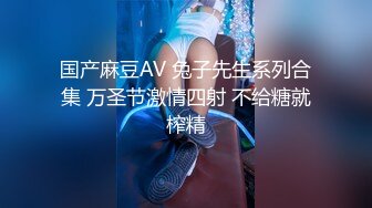 天美传媒 TMW-018 黑丝大长腿美女家教老师的诱惑