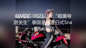 麻豆传媒 MCY-0061 强上短裙女老师 夏日骚浪-李蓉蓉