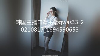 ：蜜桃传媒PME281禽兽医师用肉棒帮我深入治疗