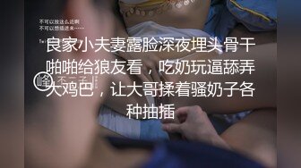 《绿帽淫妻✿极品骚婊》让老婆穿好黑丝给单男试试威力，看著老婆一阵阵高潮，绿帽男友边撸管边看黑丝女友被单男操到高潮