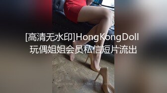 露脸可爱小萝莉【小宅酱】自购 [TG群Vip资源]顶级Cos 巨乳白虎萝莉，被主人爸爸拽着双马尾后入小骚逼 下[ (1)