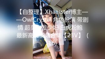 STP27747 扣扣传媒 FSOG053 极品91新星女神气质美少女 ▌小敏儿▌萌妹萝莉误入摄影师圈套 激怼白虎嫩穴无套中出