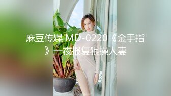 ✨台湾淫欲小女奴「小黑心」OF日常淫乱私拍 情欲骚女口活一绝最懂取悦自己双穴3P多人淫乱