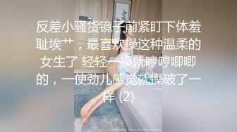 TW巅峰厕拍 冒死闯入女神私密空间偷拍文青女孩，气质人妻，学生小妹入厕 (2)