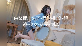 【顶级巨献】最新超人气爆乳女神▌乐乐 ▌完美曲线全裸鹿角尤物 丰臀巨乳白虎嫩穴 掰穴诱惑欲火焚身173P1V