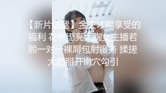 OnlyFans熟女诱惑【annapolina】啄木鸟头牌艳星~法式风情~极品巨乳~女同~3P【151V】 (50)