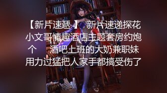 【新片速遞】大奶美女吃鸡啪啪 港区人妻皮肤白皙身材丰腴 欲求不满 白虎粉穴玩的淫水泛滥 被大鸡吧无套输出 内射 