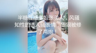 ：顶级颜值车模女神【奶球】男友视角无套插入掐脖~爆菊~猛操表情销魂