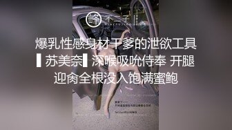 无滤镜，颇有姿色的少妇，大姨妈不休息【胸无大痣】邀闺蜜下海~绝顶双乳浪~特写掰弄血逼 (2)