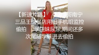 国内厕拍大神潜入购物商场隔板女厕全景后拍美女嘘嘘性感的美臀