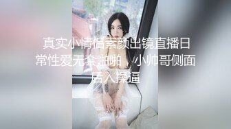 【超极品❤️可爱少女】抖音网红反差母狗『奶咪Naimi』最新四月新作 戈薇学生服 (4)