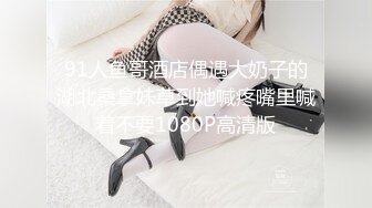 接定制操黑丝妹纸